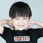 CF867R: น้องดิน